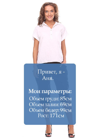 Капрі Ut (298362081)