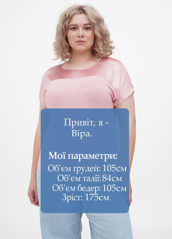 Футболка Fair Lady - (260555485)