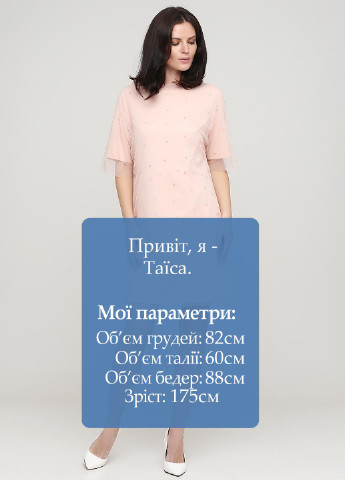Пудровий демісезонний комплект (плаття, туніка) Olga Shyrai for PUBLIC&PRIVATE