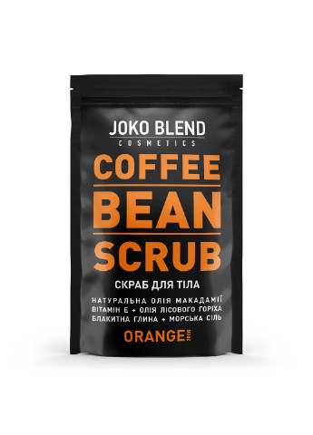 Кофейный скраб Orange 200 г Joko Blend (251848508)