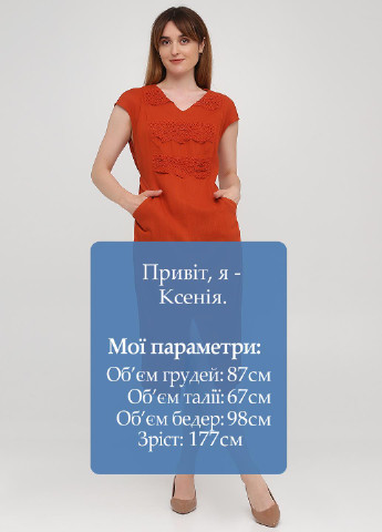 Теракотова кежуал сукня Ruta-S однотонна