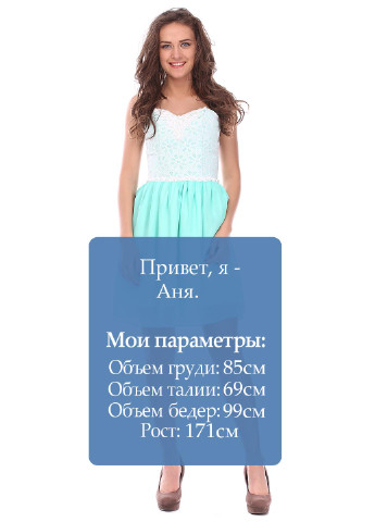 Сукня Ut (6977875)