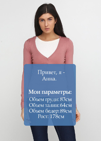 Кофта Saint Tropez (257125717)