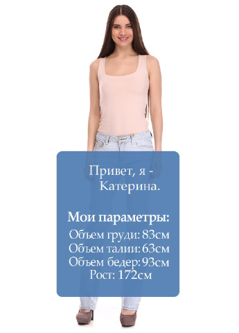 Джинсы Mystic - (16880996)