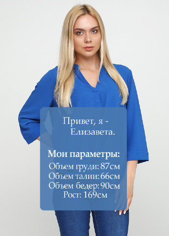 Васильковая летняя блуза Once