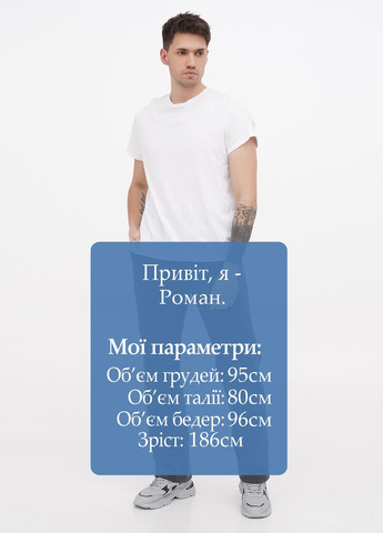 Штани Only Man (258254160)