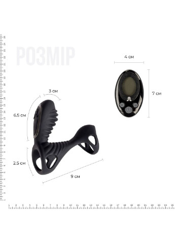 Насадка на член з вібрацією Gladiator з пультом LRS розмір F, два мотори Adrien Lastic (254953779)