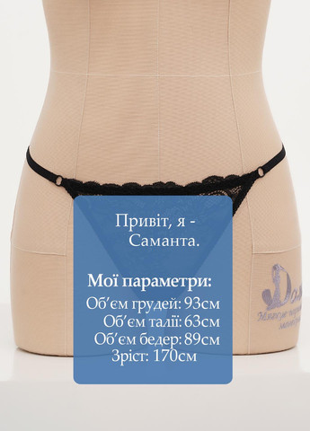 Трусы Sambario (328577051)