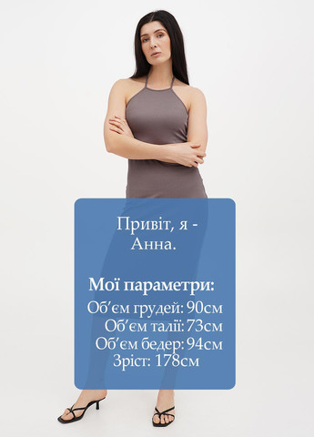 Кофейное кэжуал платье с открытой спиной, силуэтная Vicolo однотонное