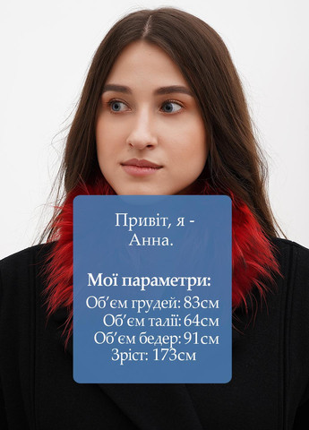 Воротник Sassofono (317409905)