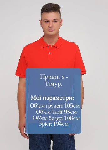 Поло C&A (240642060)