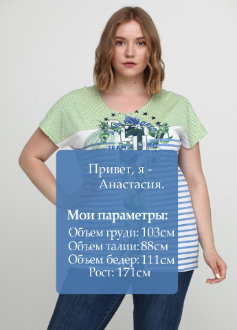 Голубая летняя футболка Mariya