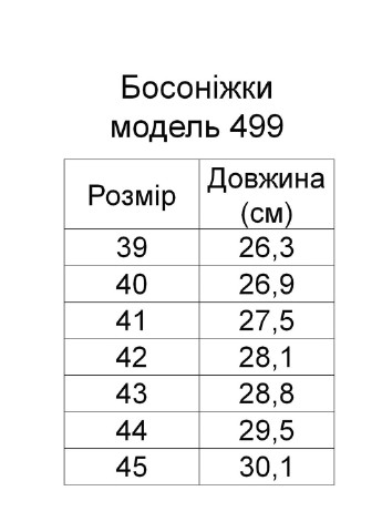 Кэжуал мужские сандалии Irbis на липучке