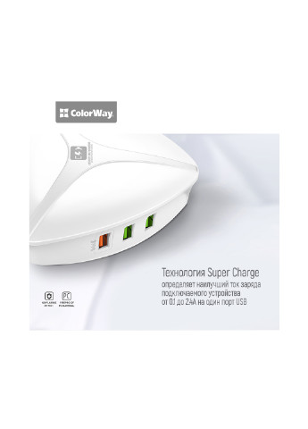 Сетевое зарядное устройство СolorWay U Colorway sb quick charger 6x usb белое (cw-chs06qw) (136066175)