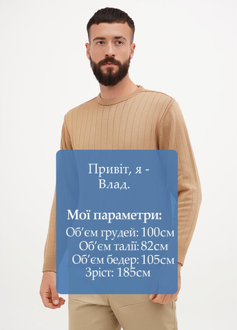 Бежевий демісезонний джемпер джемпер Ferraro