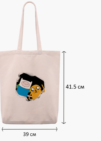 Эко сумка шоппер белая Финн и Джейк пес Время Приключений (Adventure Time) (9227-1581-WTD) экосумка шопер 41*39*8 см MobiPrint (216642145)