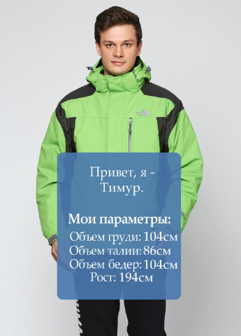 Салатовая зимняя куртка лыжная The North Face
