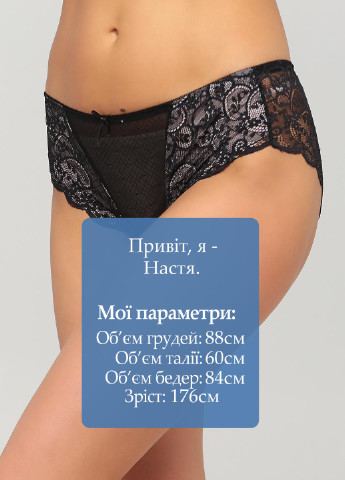 Трусики IMPLICITE (266134802)