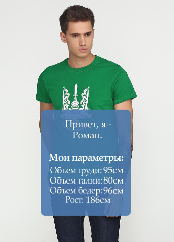 Зелена футболка Manatki