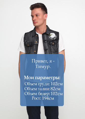 Жилет Emmett (126786549)