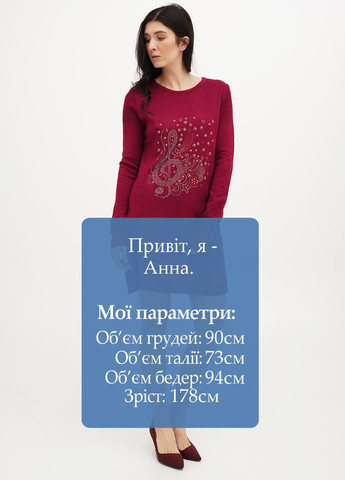 Бордова кежуал сукня сукня светр Imperial однотонна