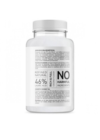 Кокосова олія косметична Coconut Oil 250 мл Joko Blend 4823099501526 (249979777)