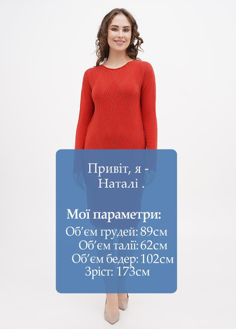 Помаранчева кежуал сукня силуетна Kontatto однотонна