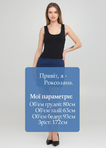 Темно-синяя однотонная юбка Vero Moda