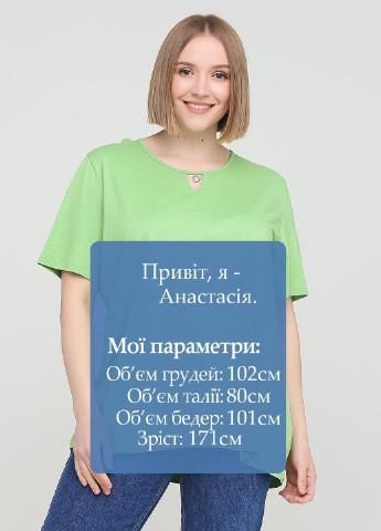 Салатовая летняя футболка Erica rössler