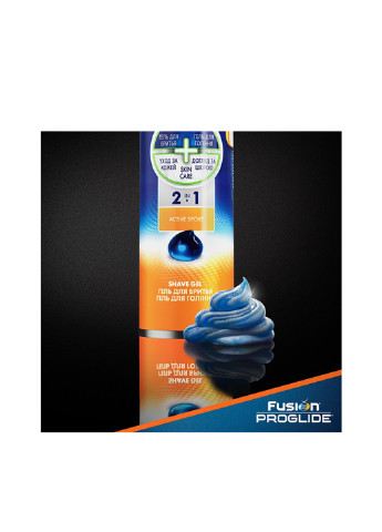 Гель для бритья Fusion ProGlide Sensitive Ocean Breeze, 170 мл Gillette (17071762)