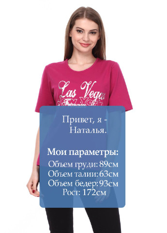 Темно-розовая летняя футболка Amalia