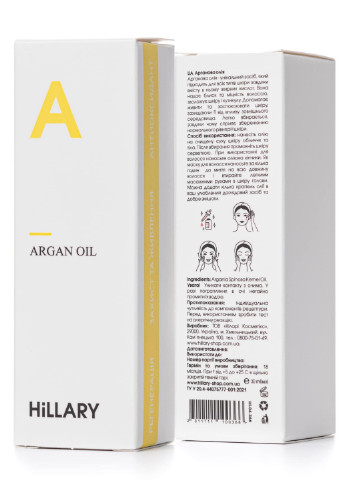 Органическое марокканское аргановое масло холодного отжима Organic Cold-Pressed Moroccan Argan Oil, 30 мл Hillary (253753809)