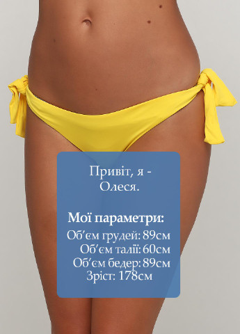 Желтые купальные трусики-плавки однотонные Women's Secret