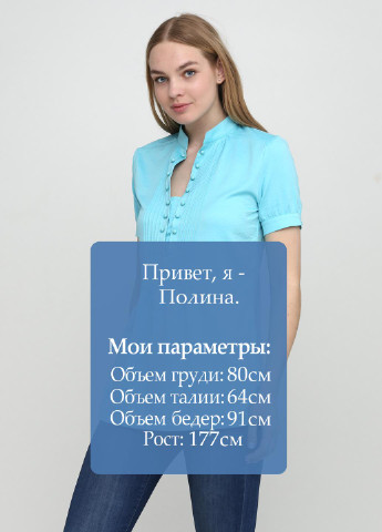 Светло-голубая летняя блуза No Brand