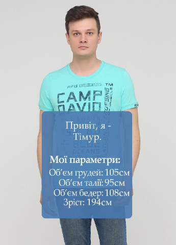 Светло-бирюзовая футболка Camp David