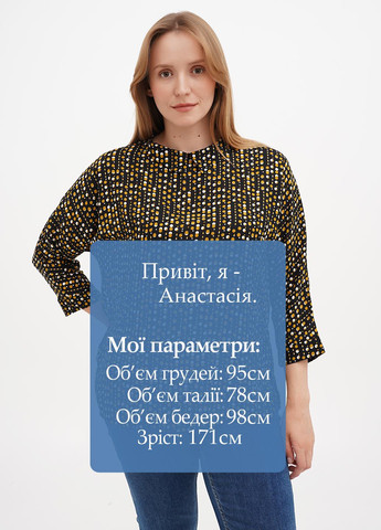 Гірчична блуза Sassofono