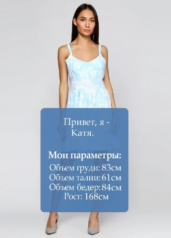 Летний женский сарафан Smile в цветочек