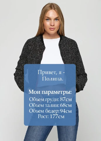 Бомбер Bershka (75890838)