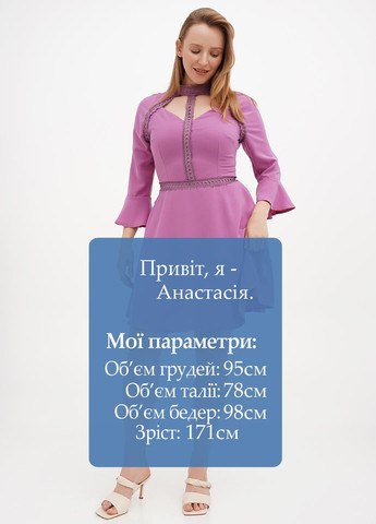 Сиреневое кэжуал платье клеш Sassofono однотонное