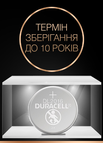 Литиевая батарейка монетного типа 2016, 2 шт Duracell (52586236)
