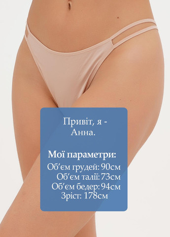 Трусики H&M (322038504)