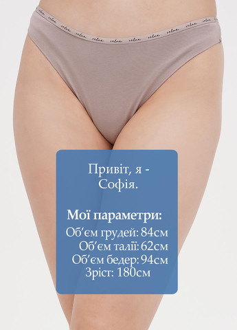 Трусики Reserved (322034462)