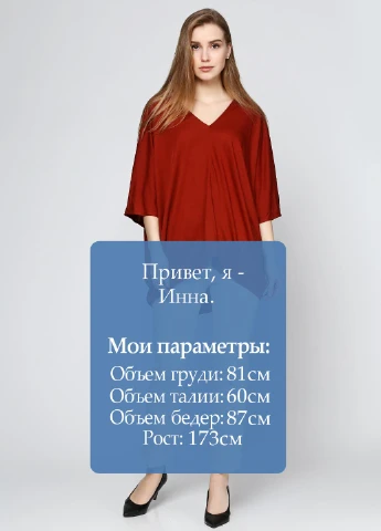 Штани Massimo Dutti (31234629)