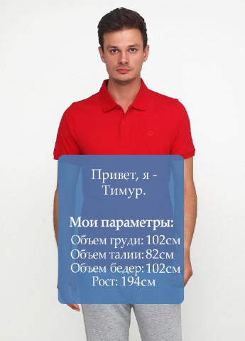 Красная футболка-поло для мужчин Lotto однотонная