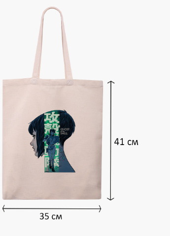 Эко сумка шоппер белая Мотоко Кусанаги Призрак в доспехах (Ghost in the Shell) (9227-2651-WT-1) Еко сумка шоппер біла 41*35 см MobiPrint (215977541)