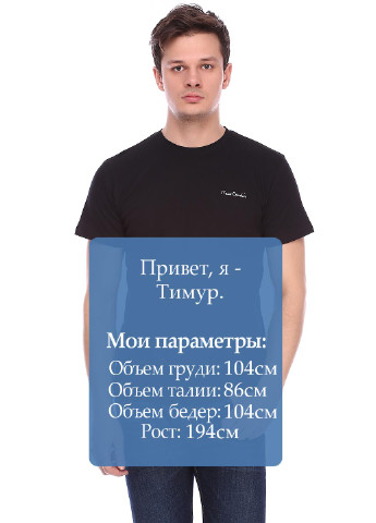 Чорна футболка Pierre Cardin