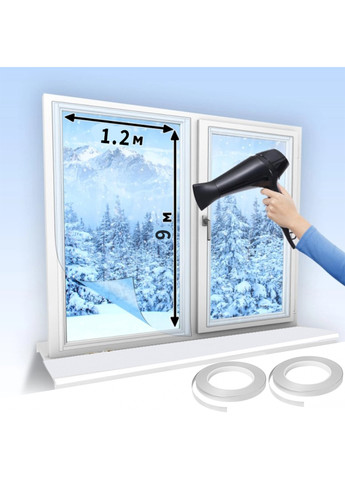 Плівка теплозберігаюча для вікон, 1,2х9 м AMZ (267648214)
