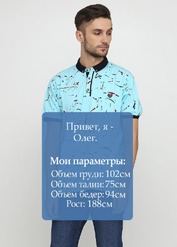 Бирюзовая футболка-поло для мужчин Madu с рисунком