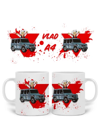 Кружка блогер Влад Бумага А4 (blogger Vlad A4) 330 мл Чашка Керамическая (20259-2618) MobiPrint (219777379)