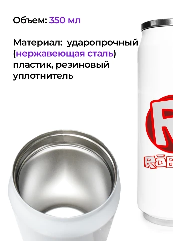 Термобанка Роблокс (Roblox) (31091-1708) термокружка MobiPrint (218988313)